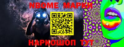 мет Волжск