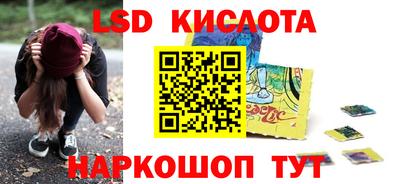 стаф Абинск