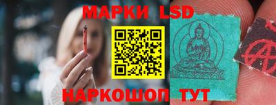 кристаллы Волжский