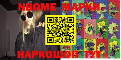 кокаин премиум Абинск