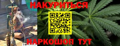 кокаин Абакан