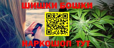 MESCALINE Волгодонск