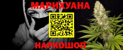 кокаин премиум Абинск