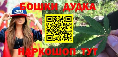 кристаллы Волжский