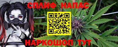 стафф Абинск