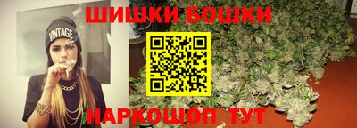 кристаллы Волжский