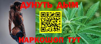 MESCALINE Волгодонск