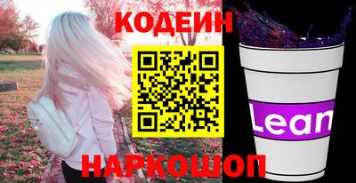 кокаин Абакан