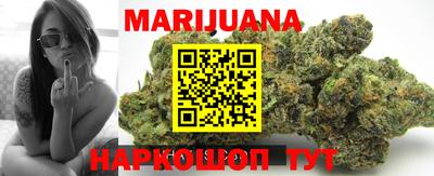 стафф Балашиха