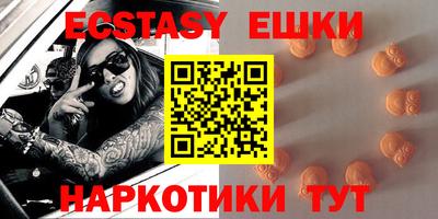 кокаин премиум Абинск