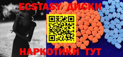 стафф Абинск