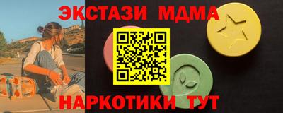 кокаин премиум Абинск