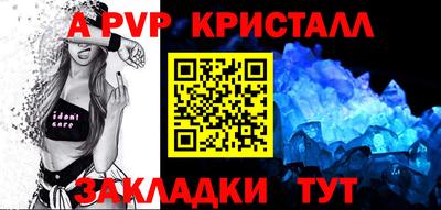MESCALINE Волгодонск