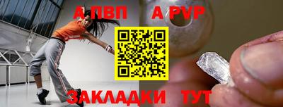 кокаин Абакан