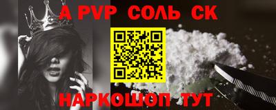 MESCALINE Волгодонск