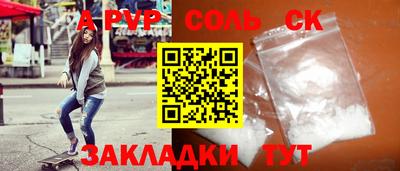 марки lsd Азнакаево