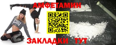 мет Волжск