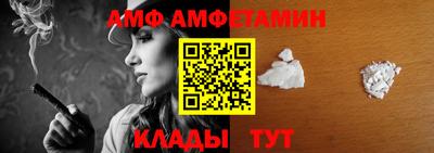 кристаллы Волжский