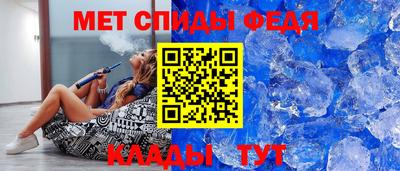 кокаин премиум Абинск