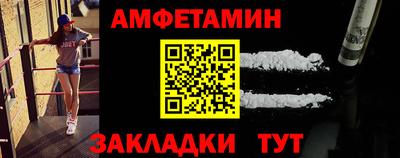 MESCALINE Волгодонск