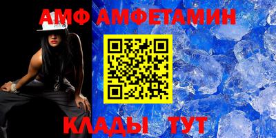 прущая мука Кингисепп