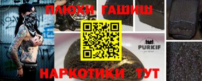 кокаин премиум Абинск