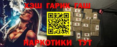 кристаллы Волжский