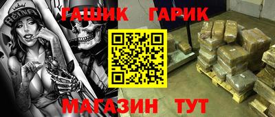 кристаллы Волжский