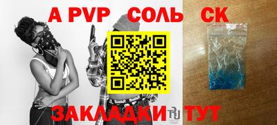 кокаин Абакан