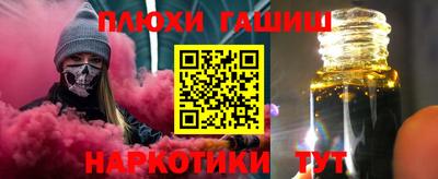мет Волжск