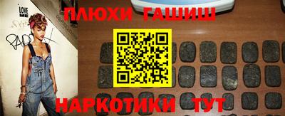мет Волжск