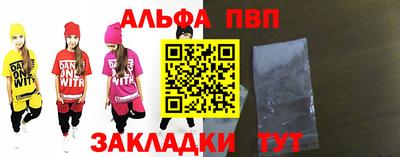 кокаин Абакан