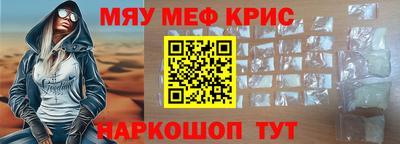 кристаллы Волжский