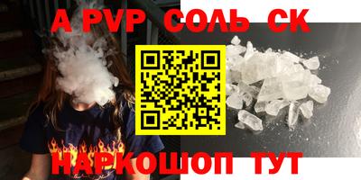MESCALINE Волгодонск