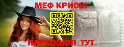 кокаин Абакан