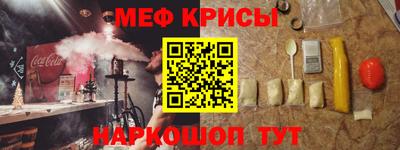 стафф Абинск