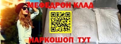 кристаллы Волжский