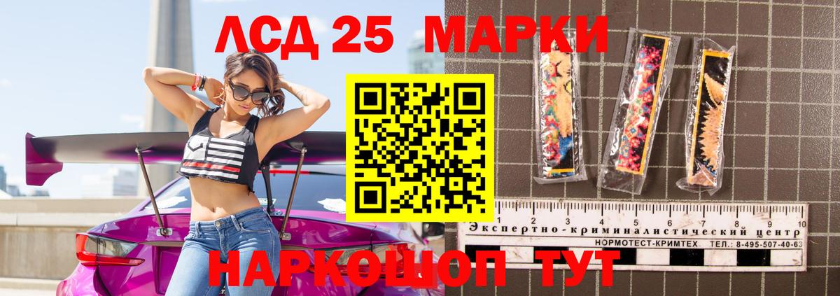Лсд 25 экстази ecstasy Алексин