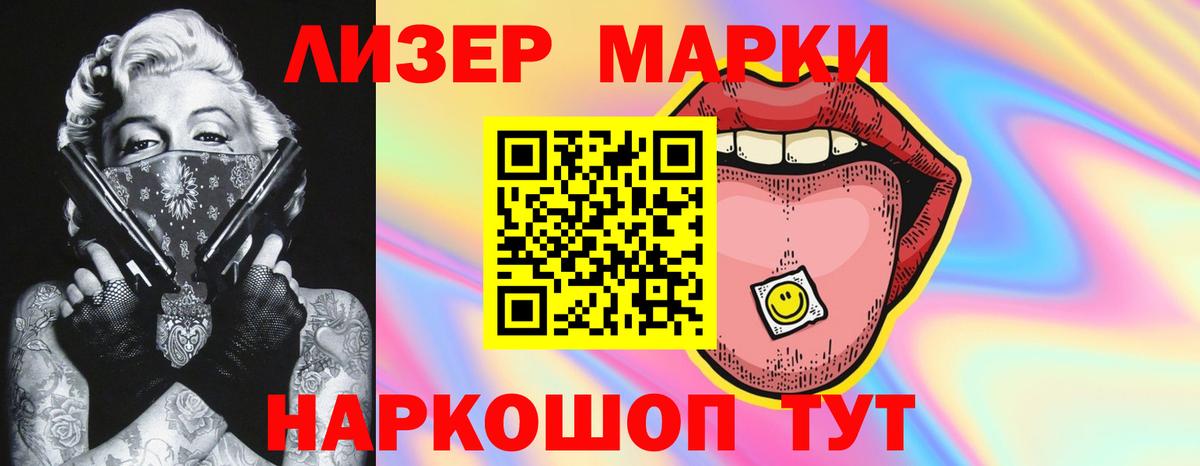 Лсд 25  мориарти клад  Лсд 25 экстази кислота  Вход с VPN  Алексин  LSD-25 экстази ecstasy 