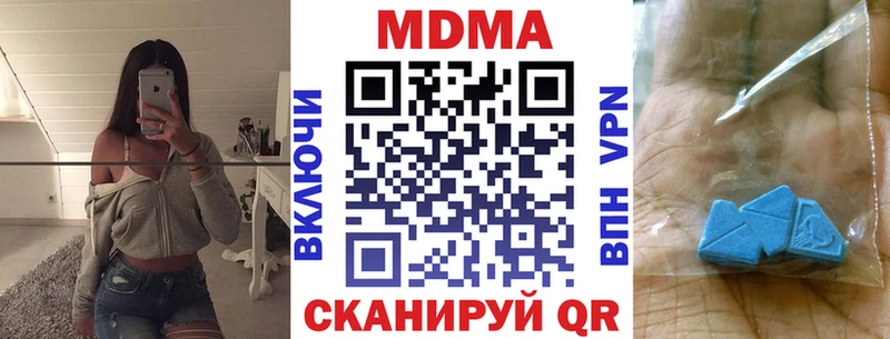 MEGA рабочий сайт  цены наркотик  Алексин  МДМА молли 