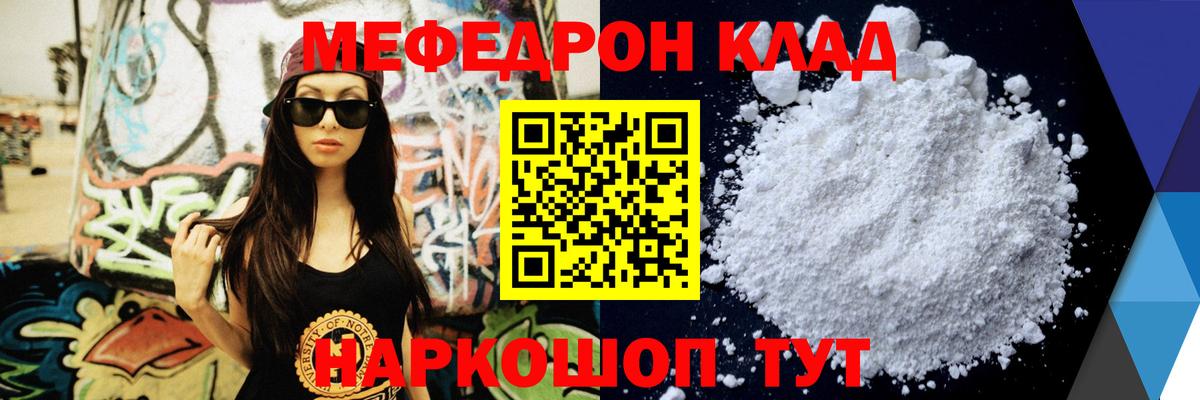 Алексин  МЯУ-МЯУ мука  hydra как войти  МЯУ-МЯУ 4 MMC  Вход с VPN  МЯУ-МЯУ 