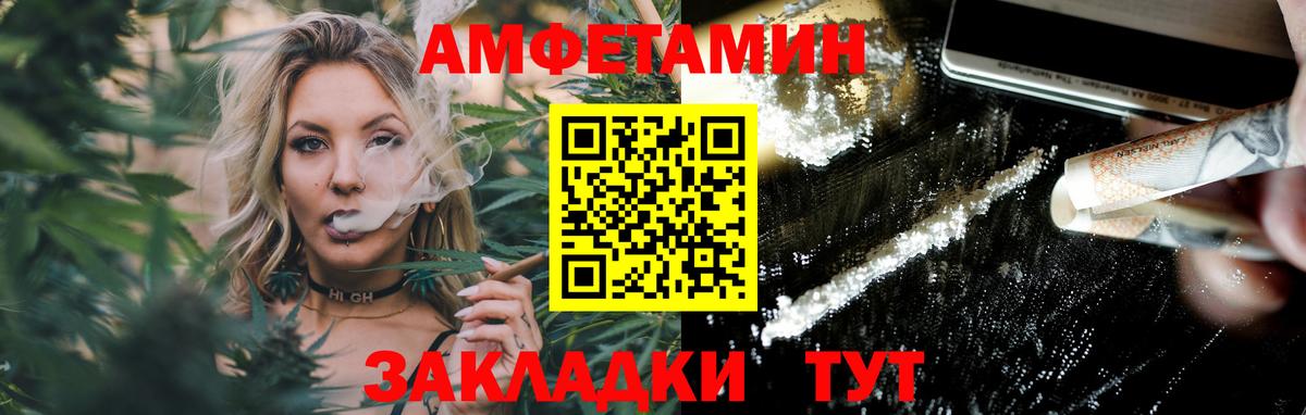 Метамфетамин витя  МЕТАМФЕТАМИН Декстрометамфетамин 99.9%  Алексин  Вход с VPN 