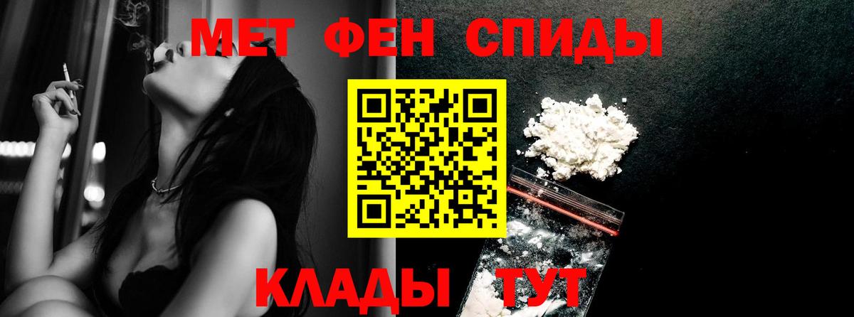 Метамфетамин Декстрометамфетамин 99.9%  Метамфетамин Декстрометамфетамин 99.9%  МЕТАМФЕТАМИН  Вход с VPN  Алексин 