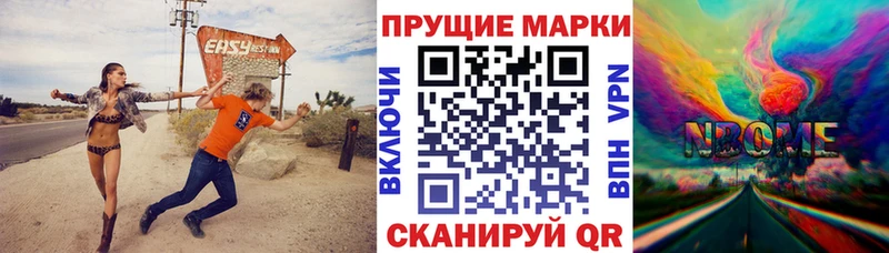 наркота  Алексин  даркнет Telegram  Наркотические марки 1,5мг 