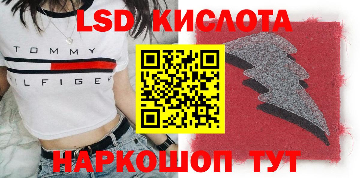 Марки NBOMe 1500мкг Алексин