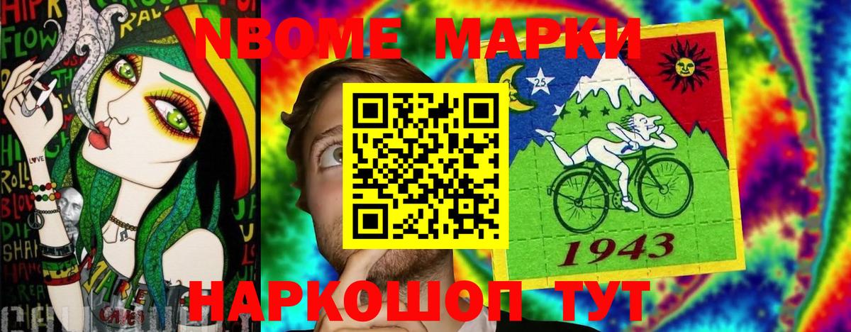 Наркотические марки 1,5мг  Наркотические марки 1,5мг  Алексин 