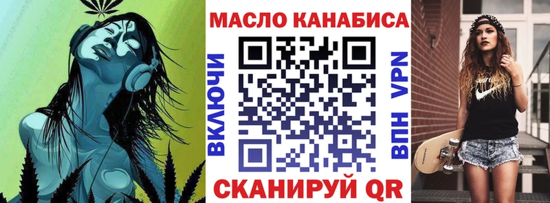 Дистиллят ТГК гашишное масло  что такое наркотик  Алексин 