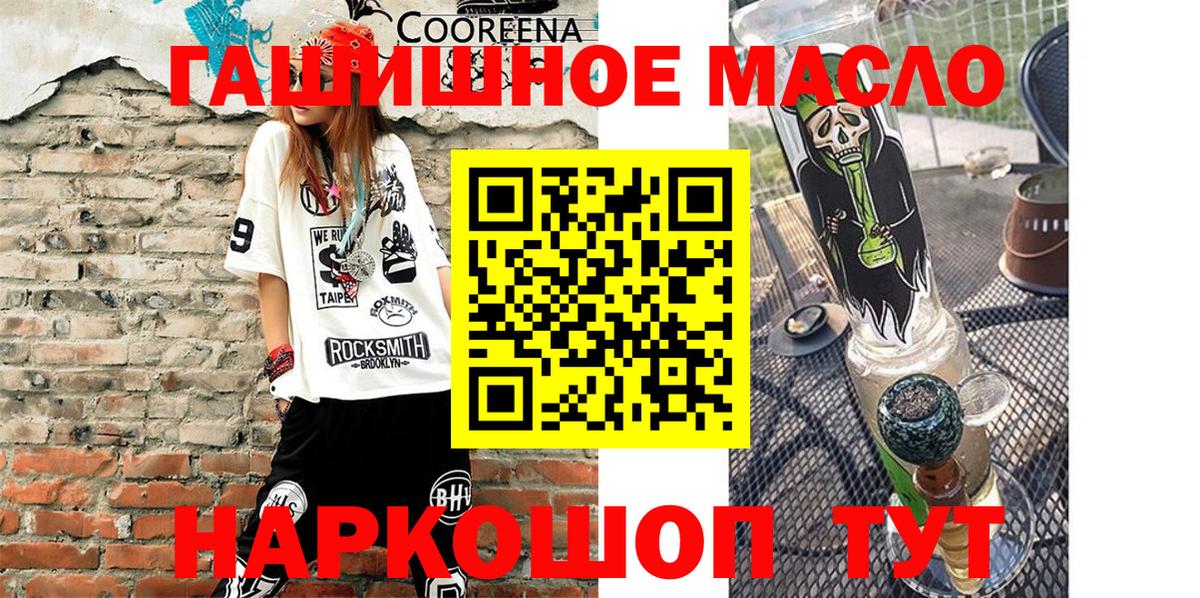 ТГК Wax Алексин