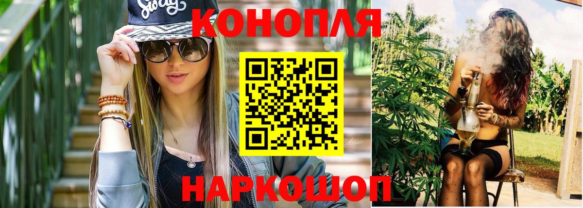 Каннабис THC 21% Алексин