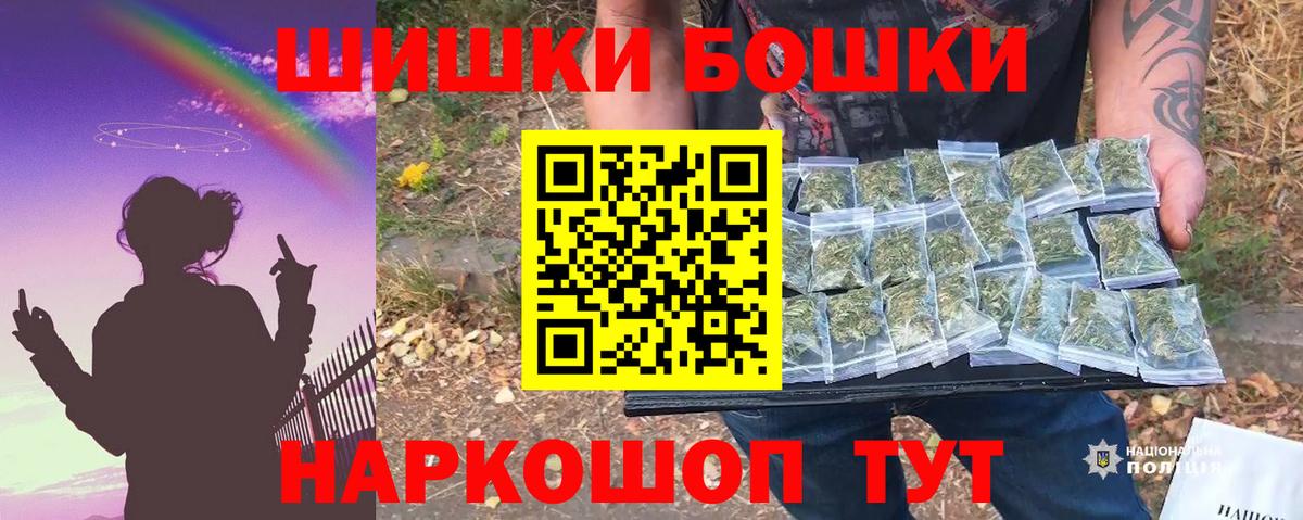 Бошки марихуана SATIVA & INDICA Алексин